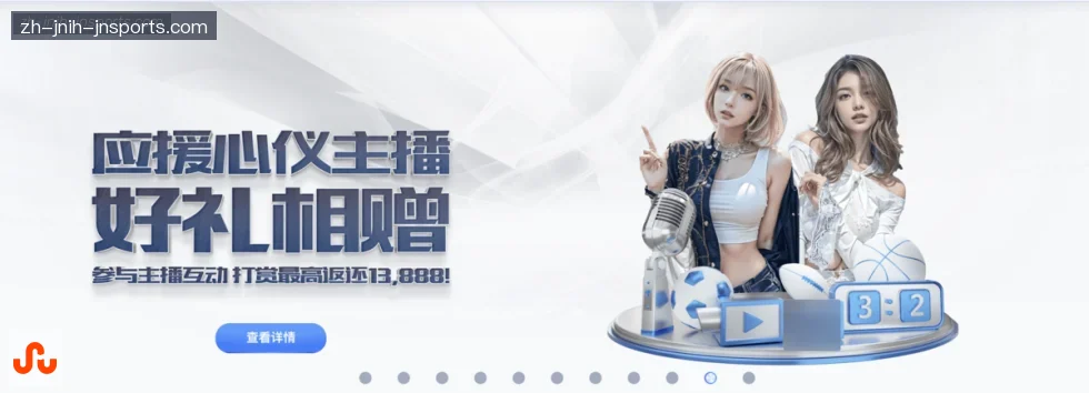 jn江南体育 banner