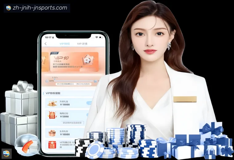 jn江南体育体育APP