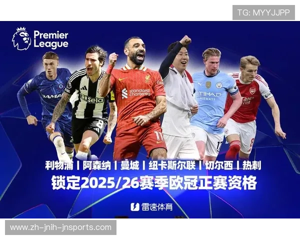 英超球队照片：英超各大球队的比赛照片与精彩瞬间