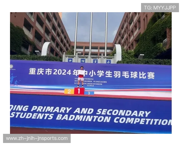 重庆羽毛球业余